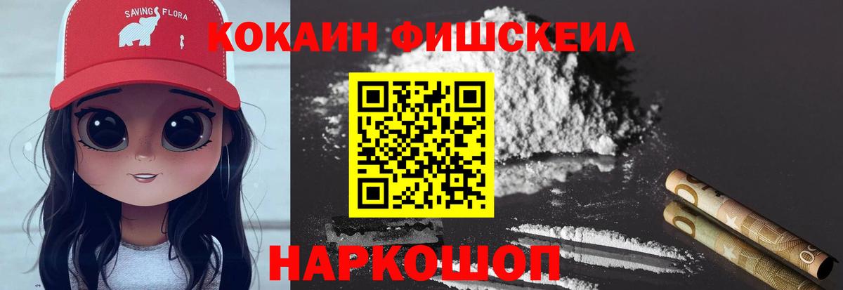 Карасук  купить закладку  Вход с VPN  Cocaine Перу 
