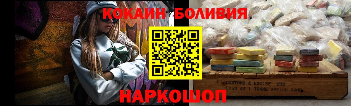 Cocaine Fish Scale Карасук