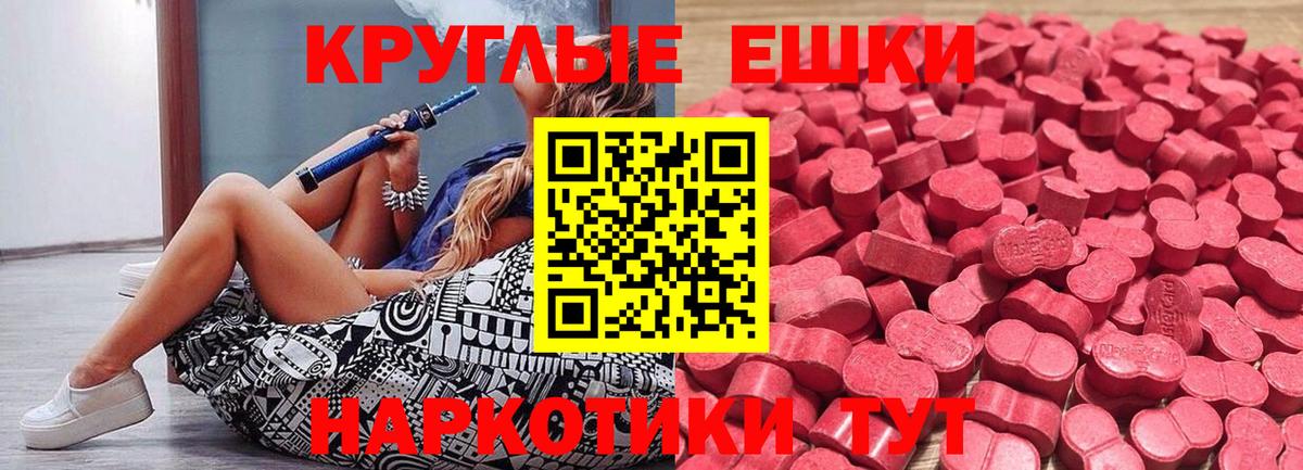 Экстази Cube  это наркотические препараты  Экстази диски  Карасук  Вход с VPN  Ecstasy 