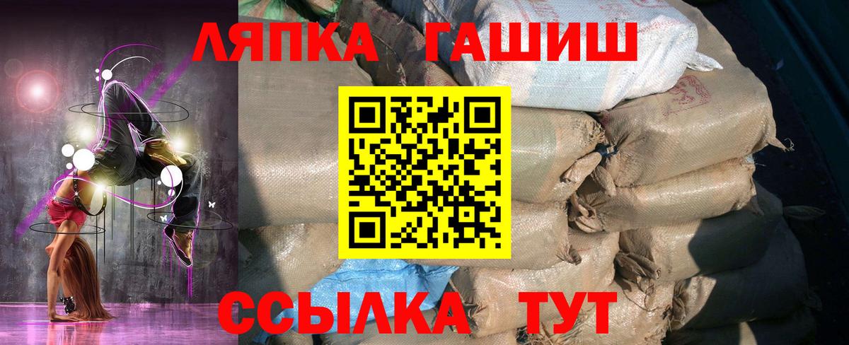 Гашиш гарик  Гашиш 40% ТГК  Карасук  Вход с VPN 