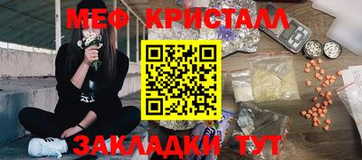 дурь Лесосибирск