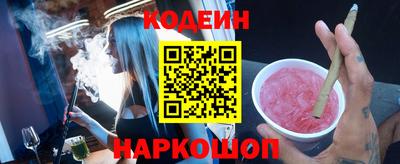 героин Кулебаки