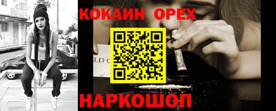 героин Кулебаки
