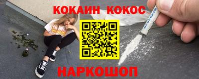 молекула духа Кунгур