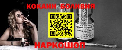 мяу мяу кристалл Ливны