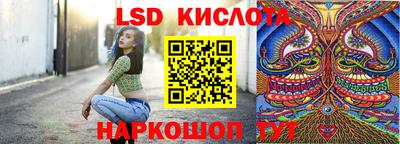 молекула духа Кунгур