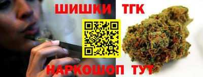 молекула духа Кунгур