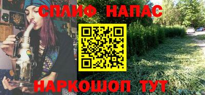 молекула духа Кунгур