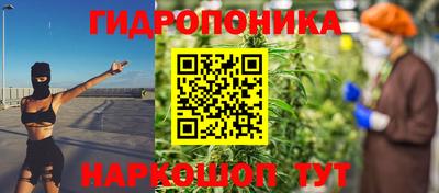 мяу мяу кристалл Ливны