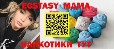 дурь Лесосибирск