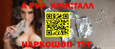 эйфоретик Кумертау