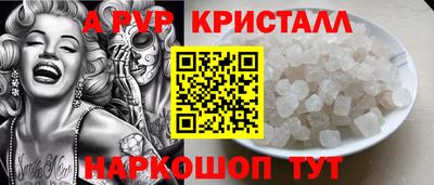 эйфоретик Кумертау
