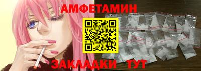 героин Кулебаки