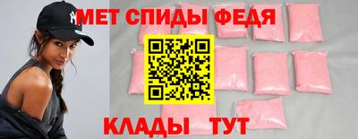 молекула духа Кунгур