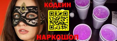 молекула духа Кунгур