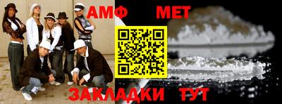эйфоретик Кумертау