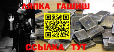 дурь Лесосибирск