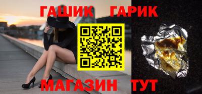 молекула духа Кунгур