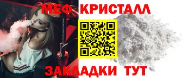 молекула духа Кунгур