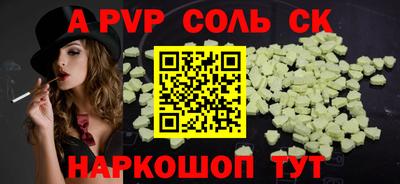 героин Кулебаки
