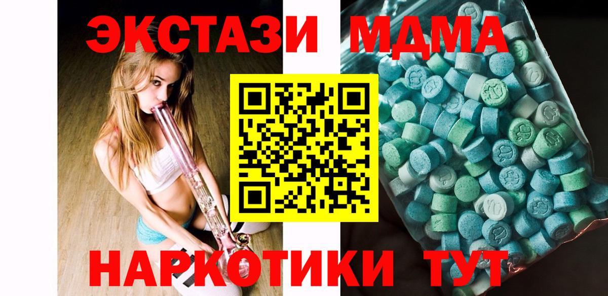 МДМА VHQ Карасук
