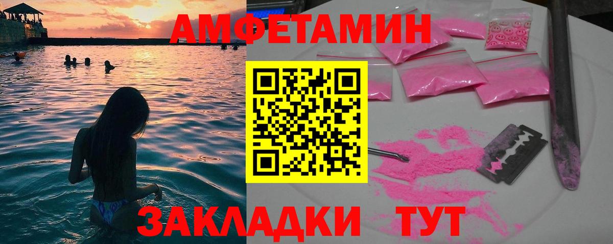 МЕТАМФЕТАМИН Декстрометамфетамин 99.9%  МЕТАМФЕТАМИН Декстрометамфетамин 99.9%  Вход с VPN  Карасук 