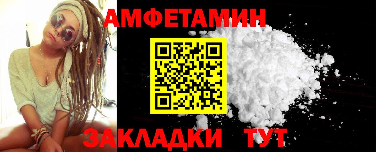 Метамфетамин Декстрометамфетамин 99.9% Карасук
