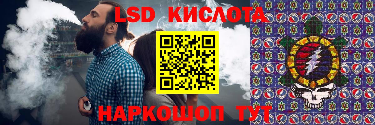 Наркотические марки 1,5мг Карасук