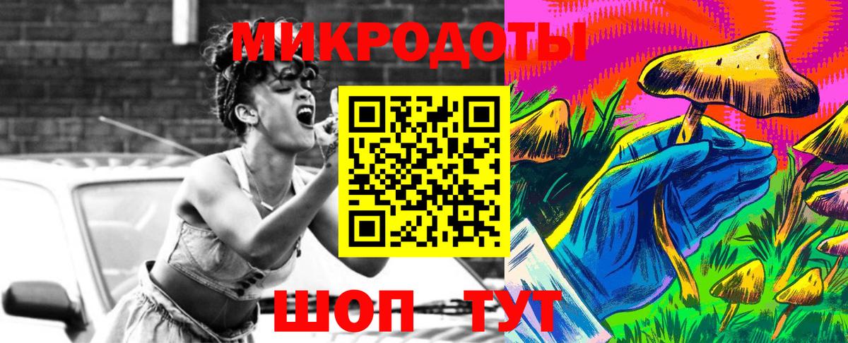 Галлюциногенные грибы ЛСД  Галлюциногенные грибы ЛСД  дарнет шоп  Вход с VPN  Карасук 