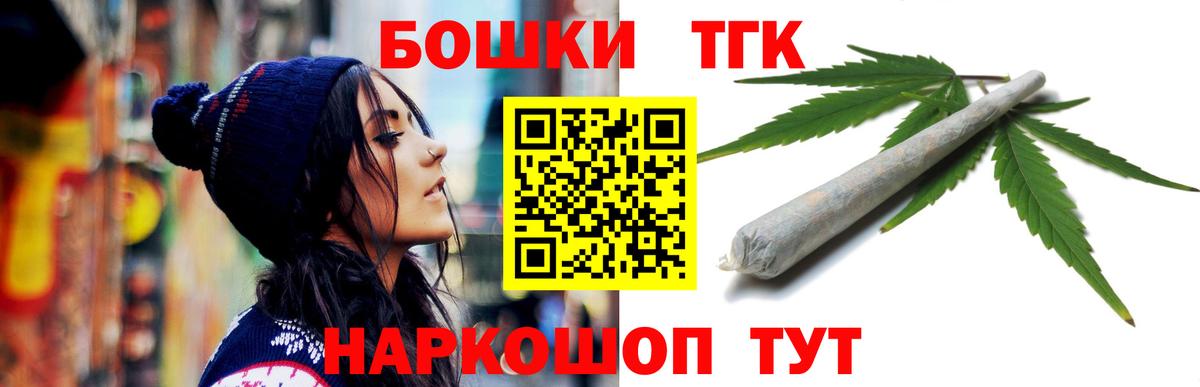 Карасук  Шишки марихуана SATIVA & INDICA  Вход с VPN  Шишки марихуана ГИДРОПОН 